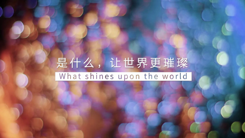 长虹控股集团形象系列